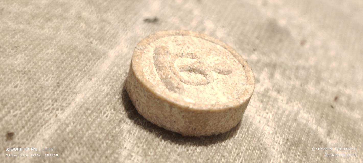 พระจันทร์ลอย 4500 ไซส์ ผู้หญิง 0817358155 วิทยา รูปที่ 5