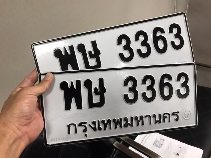 ขายเลขทะเบียนสวย 43,47,71,415,3363,3567,9499