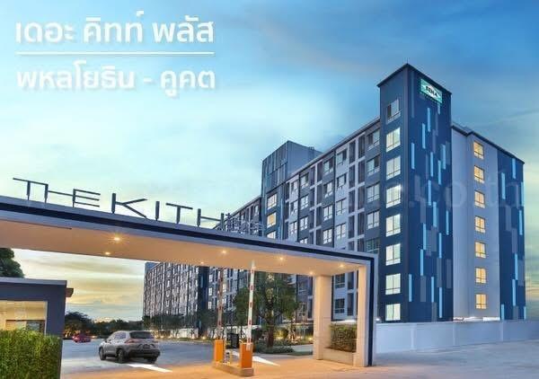 คอนโดเดอะคิทท์พลัส พหลโยธิน คูคต 1