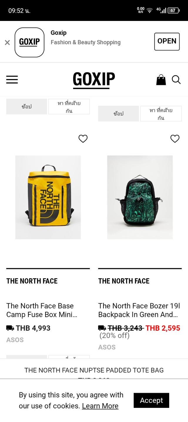 กระเป๋าเป้ The North Face 8