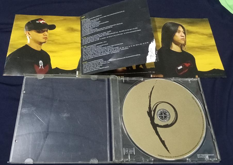 cd BodySlam 7