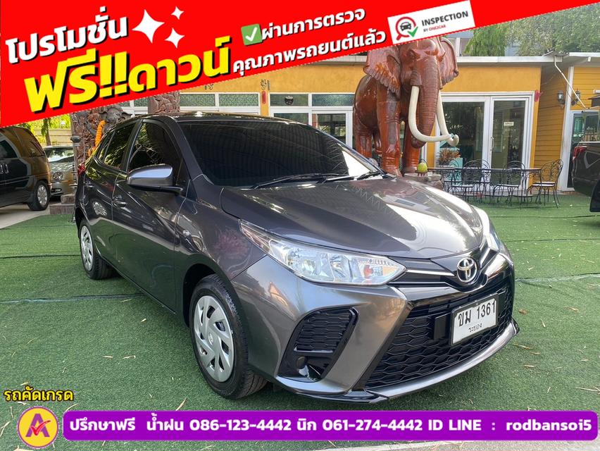 TOYOTA YARIS 1.2 ENTRY ปี 2022 2