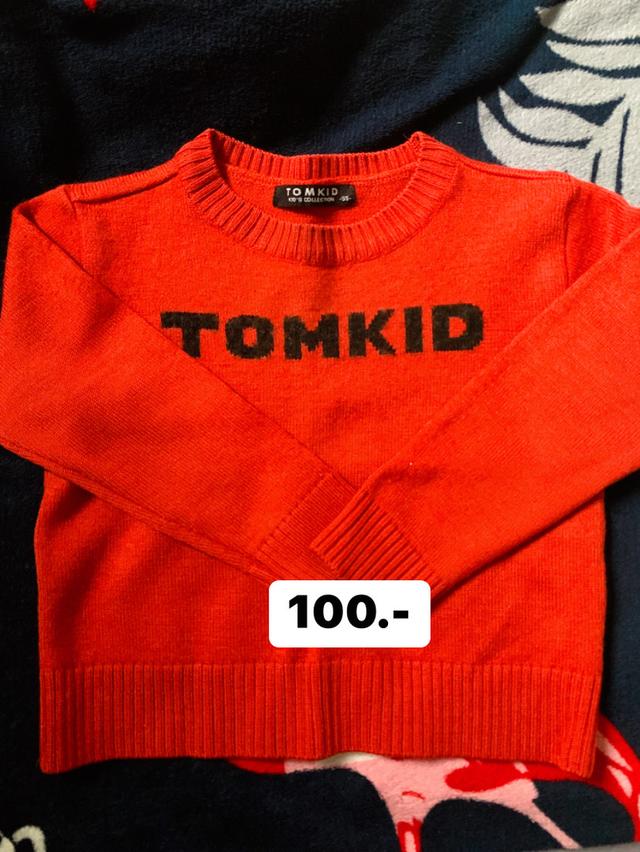 เสื้อผ้าของใช้ลูกชาย มือ2 12