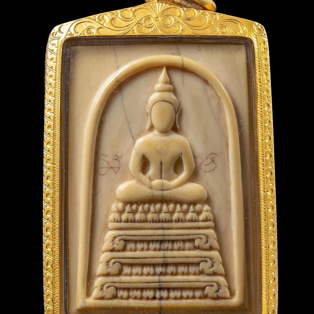 สมเด็จหลวงพ่อหอมวัดชากหมาก