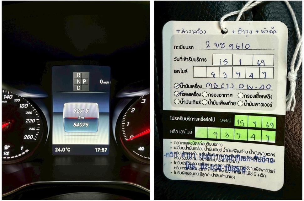 Benz GLC250 AMG Coupe สีเทา ปี 2019ฃ รูปที่ 17