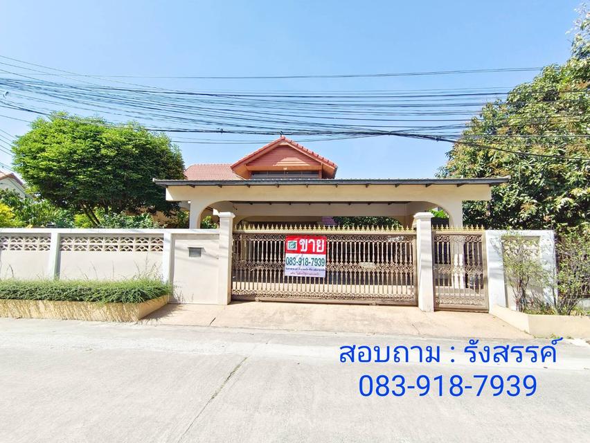 🔥บ้านเดี่ยว 2 ชั้น หลังมุม ที่ดิน 101.2 ตร.วา ราคาแค่ 9,300,000 บาท 🏡 หมู่บ้าน ชวนชื่น บางเขน | ซอย แจ้งวัฒนะ 14 , แจ้งวัฒนะ 10 2