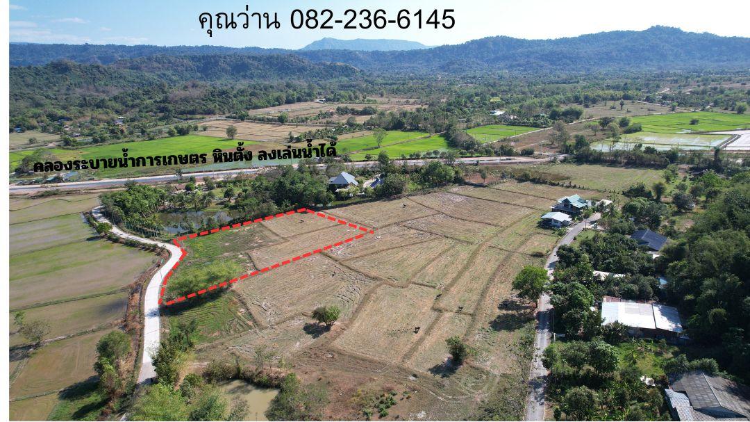 ขายที่ดิน 3 ไร่ ต.หินตั้ง ติดถนนคอนกรีต วิวสวย เหมาะทำพูลวิลล่า 4