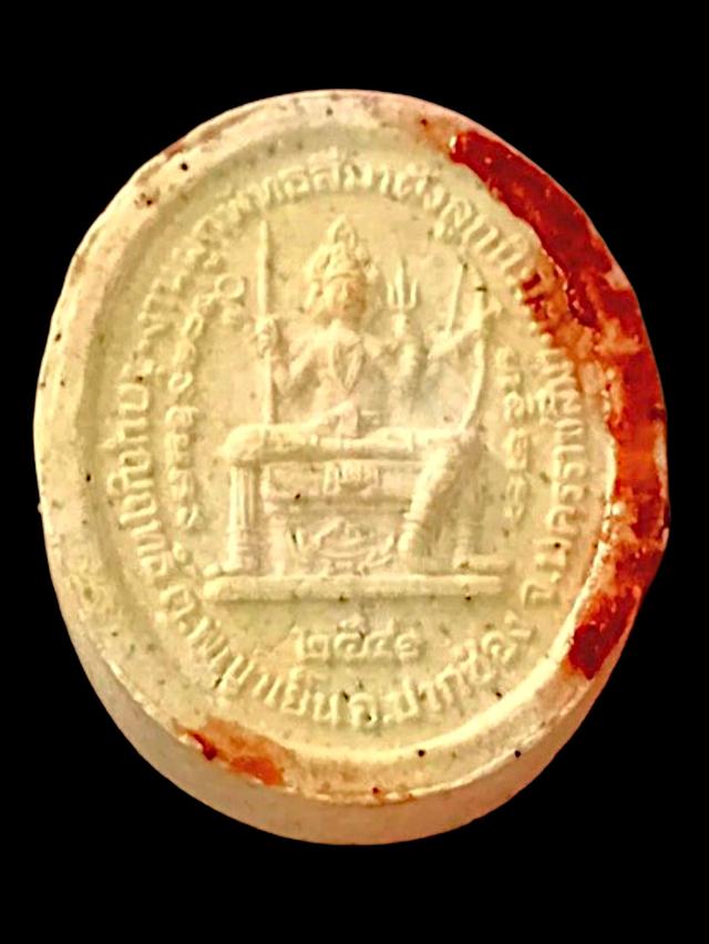 หลวงพ่อบุญฤทธิ์ หลังพระพรหม วัดบุญฤทธิ์ ตำบลพญาเย็น อำเภอปากช่อง จังหวัดนครราชสีมา สร้างปี 2541 รูปย่อยที่ 2