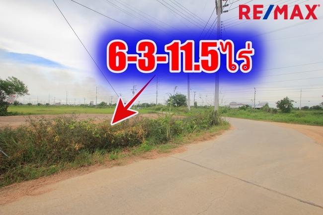 ขายที่ดินบางไทรพระนครศรีอยุธยา ถนนปทุมธานีสามโคกเสนา ที่ดินถมแล้ว 6-3-11.5ไร่ ใกล้นิคมบ้านแพน ที่ดินสร้างบ้าน หอพัก โกดังเก็บสินค้า ศูนย์กระจายสินค้า 2