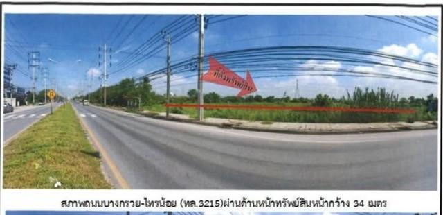 ขายที่ดิน ที่ดินตั้งอยู่ ถนนบางกรวย - ไทรน้อย ตำบล ไทรน้อย อำเภอไทรน้อย จังหวัดนนทบุรี 2