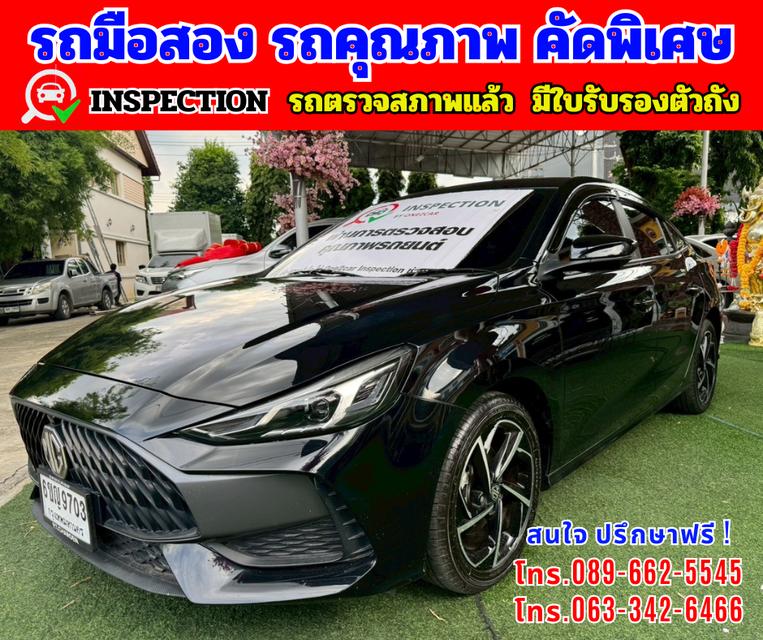 🎯ปี2025 MG MG5 1.5 X รุ่นTOP 🎯ไมล์แท้ 37,xxxกม.