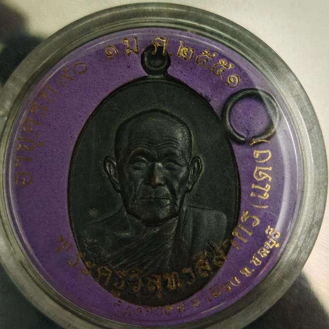 พระครูวิสุทธสีลากร(แดง)