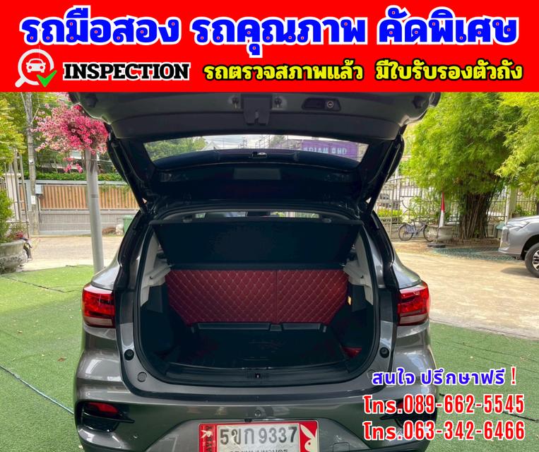 🔴ปี2024 MG VS HEV 1.5 X Two Tone 🔴วิ่งน้อย 29,xxx กม รุ่นท็อปสุด  🔴มีรับประกันศูนย์ ถึง 2027 13