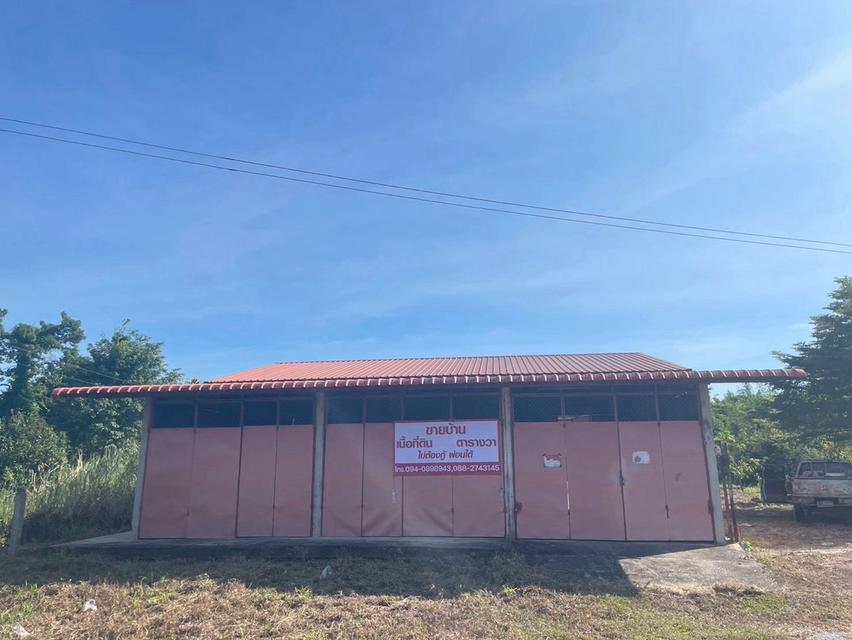 บ้านและที่ดิน 1 หลัง 1