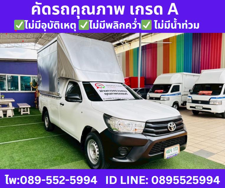 TOYOTA REVO 2.4 SINGLE J PLUS MT ปี2019 4
