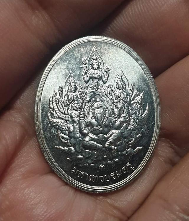 เหรียญเงินพระพิฆเนศ