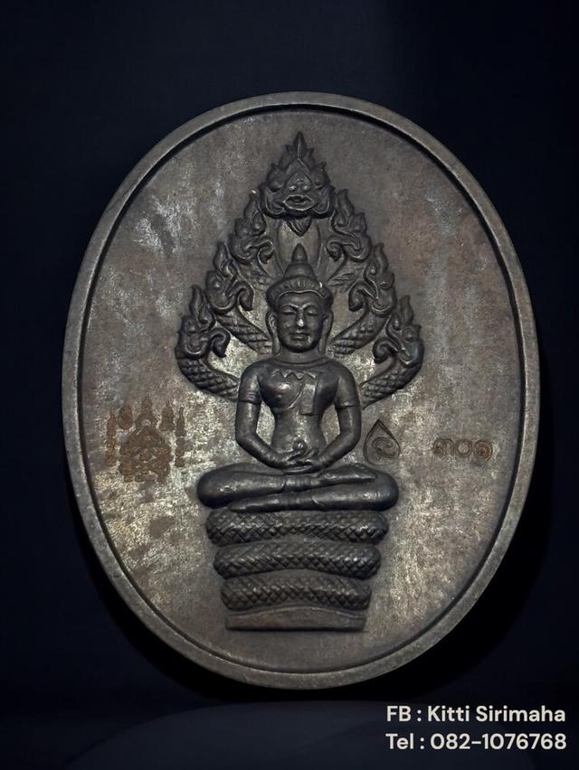 เหรียญนาคปรกไตรมาส หลวงพ่อสาคร พิมพ์ใหญ่ เนื้อนวโลหะ วัดหนองกรับ ปี 51หมายเลข 301 สร้างแค่1,000เหรียญ