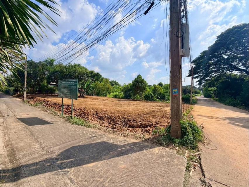 อสังหาริมทรัพย์ ที่ดิน 5