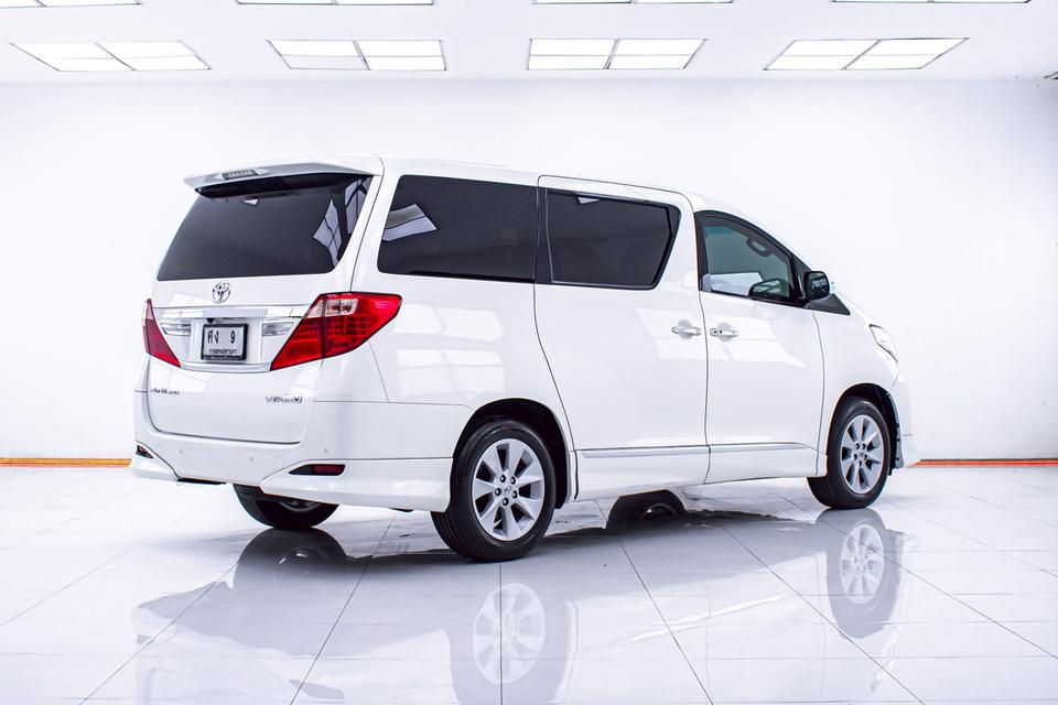 รหัสรถ 1D221 🚐 TOYOTA ALPHARD 3.5 V6 ปี 2014