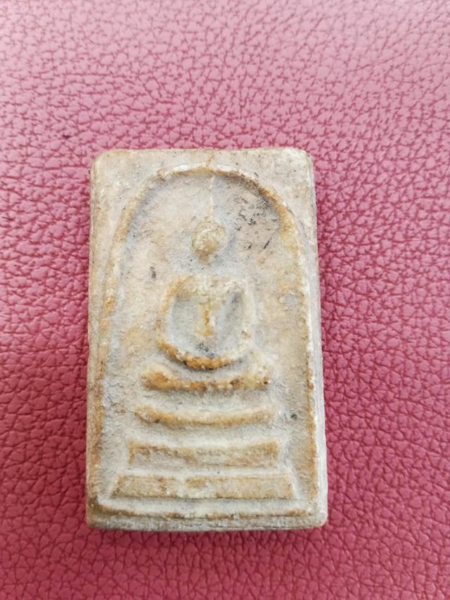 พระสมเด็จวัดระฆัง พิมใหญ่