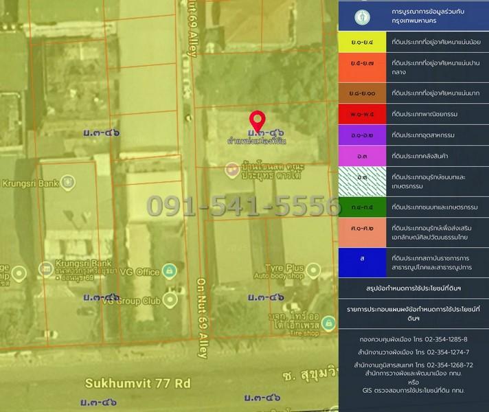 ขายที่ดินเปล่า 100 ตารางวา ริมถนน ซอยอ่อนนุช 69 มีรายได้ค่าเช่า ถมแล้ว ทำแนวเขตชัดเจน พร้อมประตูเหล็ก ใช้งานเป็นลานจอดรถ 4