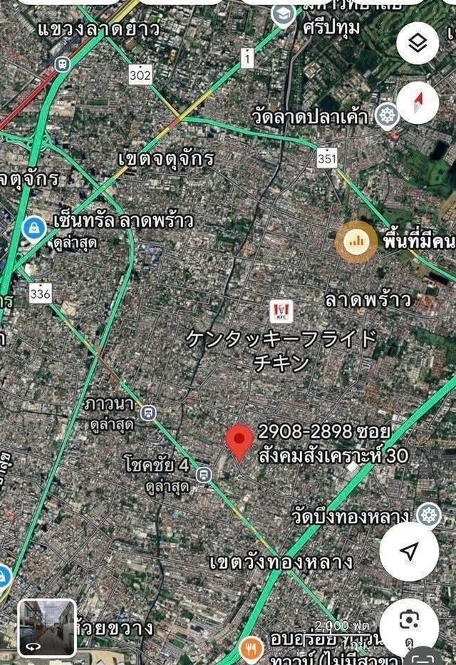 บ้านลาดพร้าวโชคชัยสี่  9