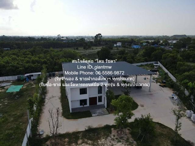 ขายอาคารสำนักงาน 2 ชั้น พร้อมคลังสินค้า และบ้านพักพนักงาน บนเนื้อที่ 3-3-36.2 ไร่ ห่างนิคมอุตสาหกรรมมาบตาพุด 7 กม. ราคา 