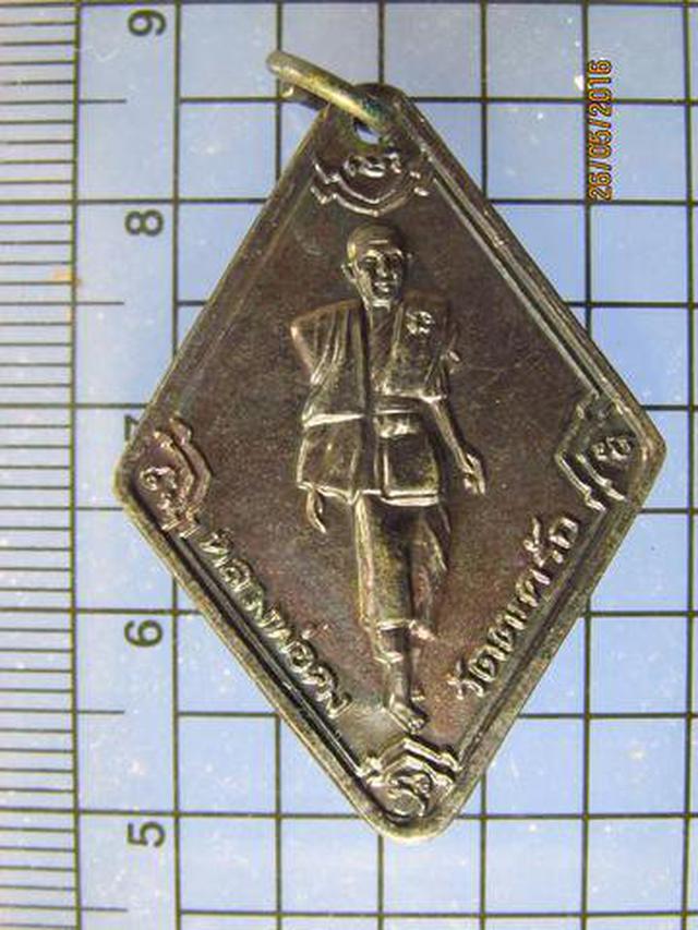 รูป 3451 เหรียญข้าวหลามตัด หลวงพ่อคง วัดตะคร้อ ปี 2534 จ.นครราชส