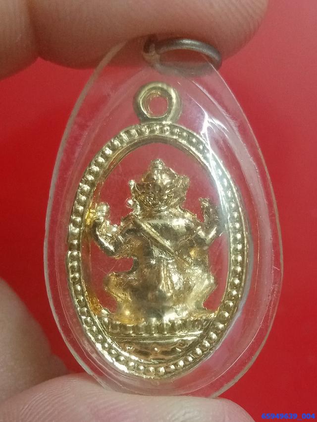 เหรียญหล่อพระพิฆเณศวรเทพเจ้าแห่งความสำเร็จ 2