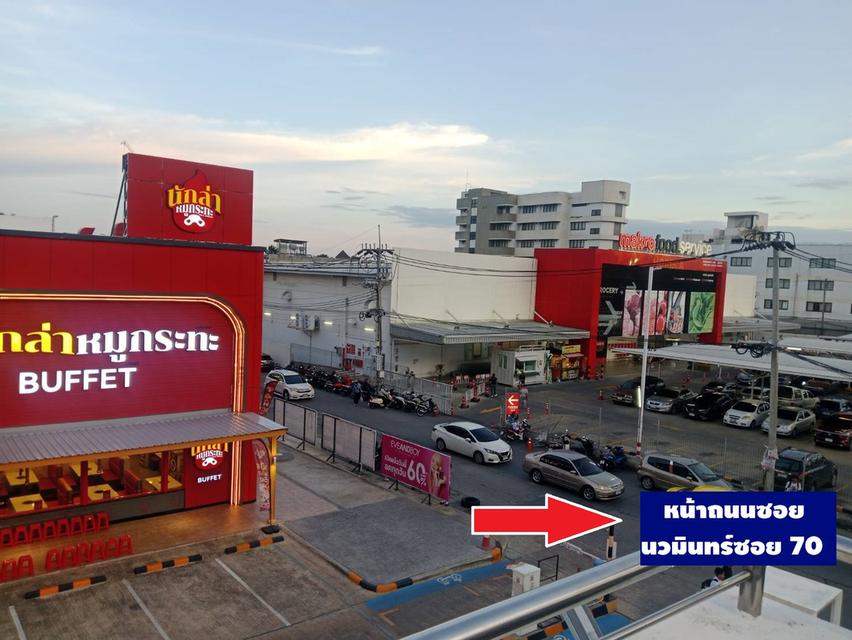 ขายที่ดินสวยมากแปลงติดตลาดปัฐวิกรณ์ ถ้าจากถนนใหญ่นวมินทร์เพียง 320 เมตร สี่เหลี่ยมทำเลดี 3 ไร่ 2 งาน77.9 ตารางวา หรือ 1477.9 ตารางว ตัดใจลด 10
