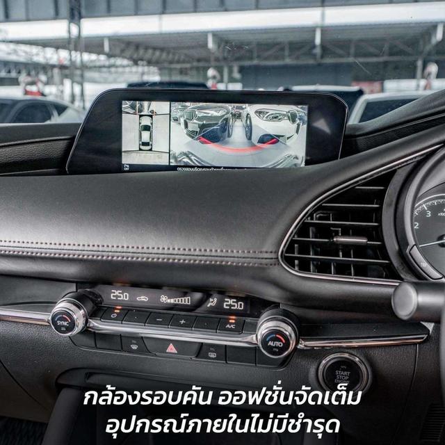 รหัส NP6001 MAZDA 3 2.0SP SEDAN 2022 4