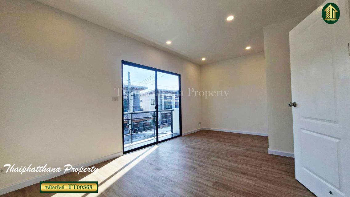 เนเชอร่า เทรนด์ ประชาอุทิศ 90 8