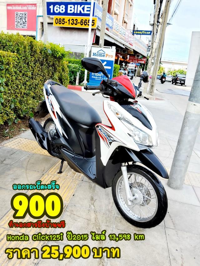 Honda Click125i ปี2015 สภาพเกรดA 13598 km เอกสารพร้อมโอน