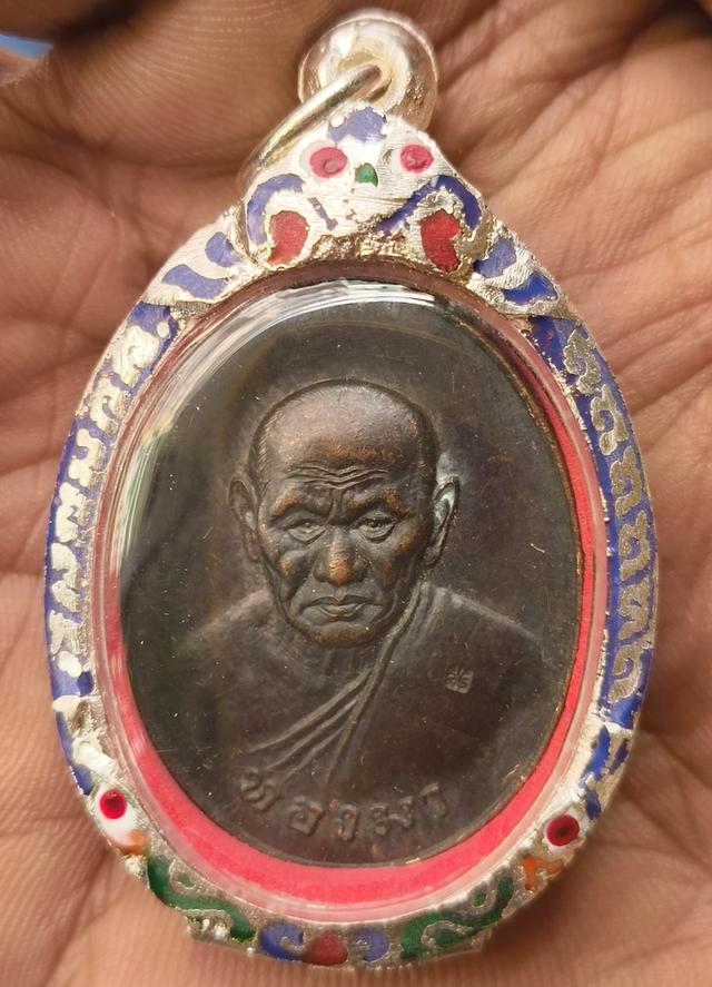 พระเหรียญเกจิเก่าค่ะ รูปที่ 11