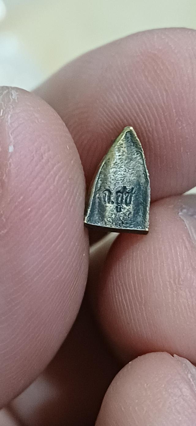 หลวงปู่ทวด พิมพ์เตารีดจิ๋ว รุ่นกำนันชูชาติ วัดช้างให้ ซึ่งด้านหลังองค์พระมีโค้ด "ก.ชูชาติ" รูปที่ 3