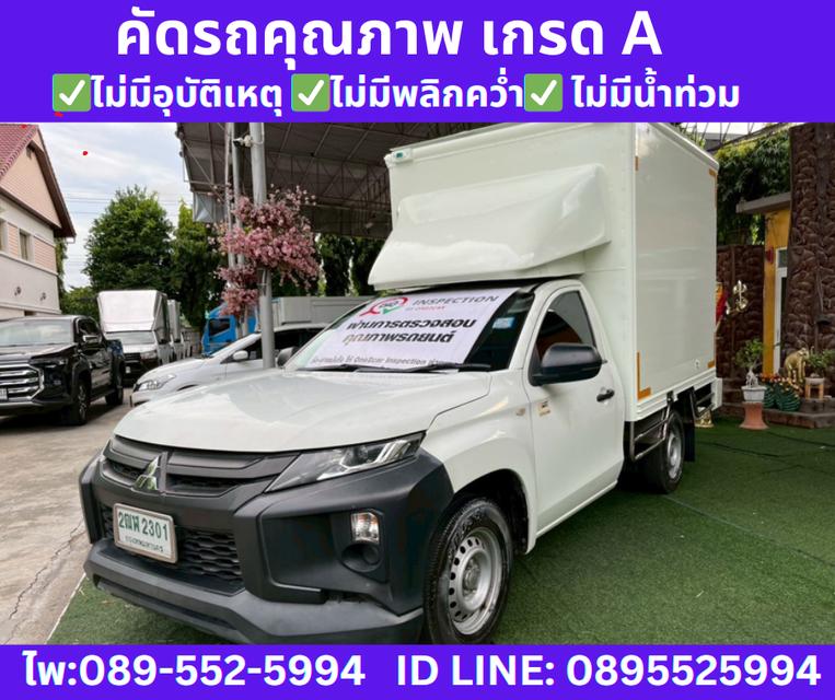 2020 Mitsubishi Triton Single Cab 2.5 GL MT
