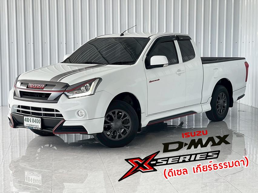 มือเดียว D-max Cab 1.9 X-Series