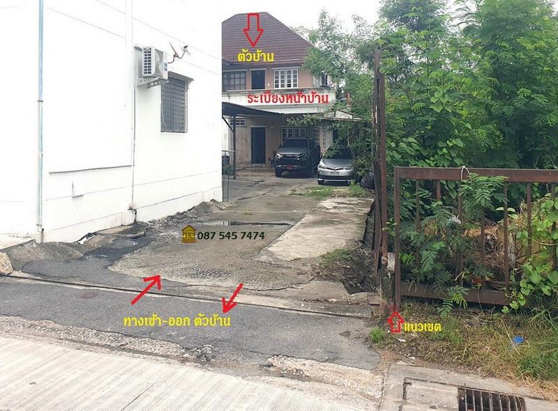 ขายบ้าน 2 ชั้น 120 ตรว. ซอยเปรมฤทัย เข้าออกศรีนครินทร์-อุดมสุขได้ ใกล้รถไฟฟ้า-ศรีอุดม