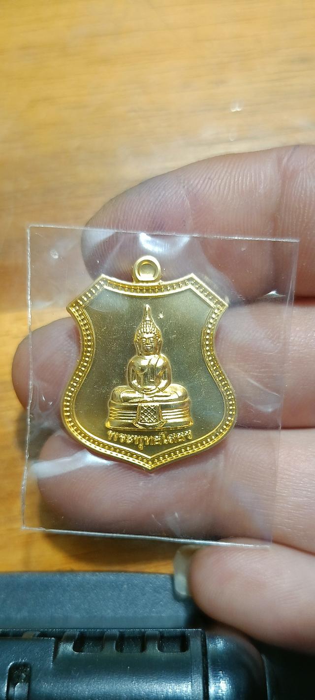 เหรียญอาร์มพระพุทธโสธรราชาวด ีปี 2562