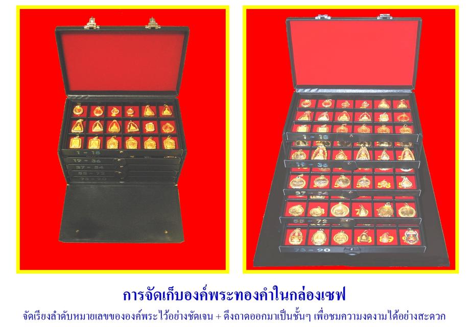 พระทองคำแท้96.5 เปอร์เซ็นต์90องค์ 3