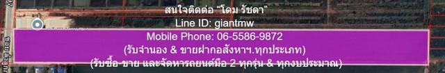 ขายที่ดินเปล่าเป็นทุ่งนา ซ.ลำลูกกา 97 (ใช้ถ.เลียบด่วนลำลูกกาได้) 48-0-57.3 ไร่ ต.บึงคำพร้อย อ.ลำลูกกา จ.ปทุมธานี ราคา 31 1