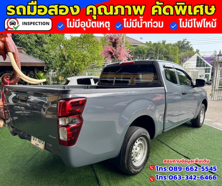 🚗ปี2023 Isuzu D-Max 1.9 SPACE CAB S ✅ไมล์แท้ 49,xxx กม. 6