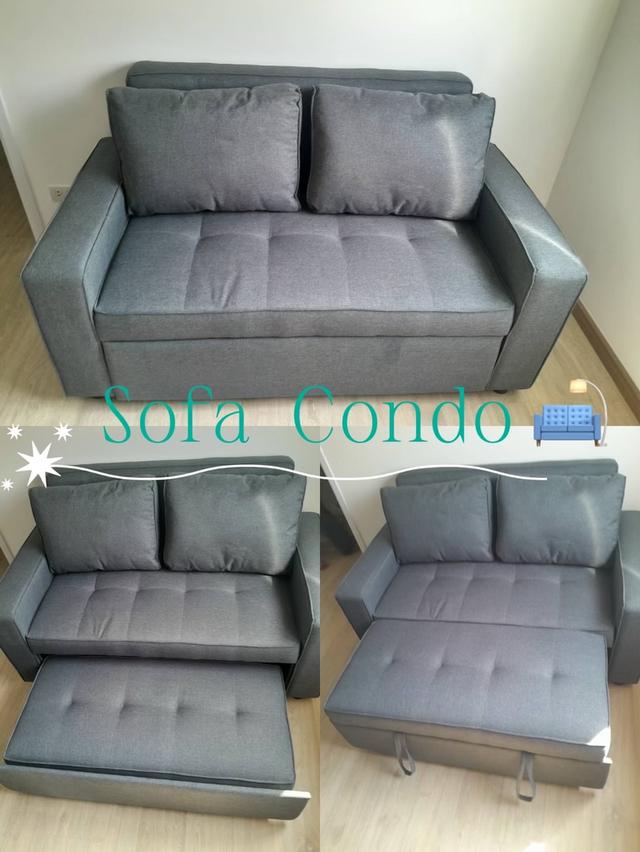 โซฟา 2ที่นั่ง อาร์เอส