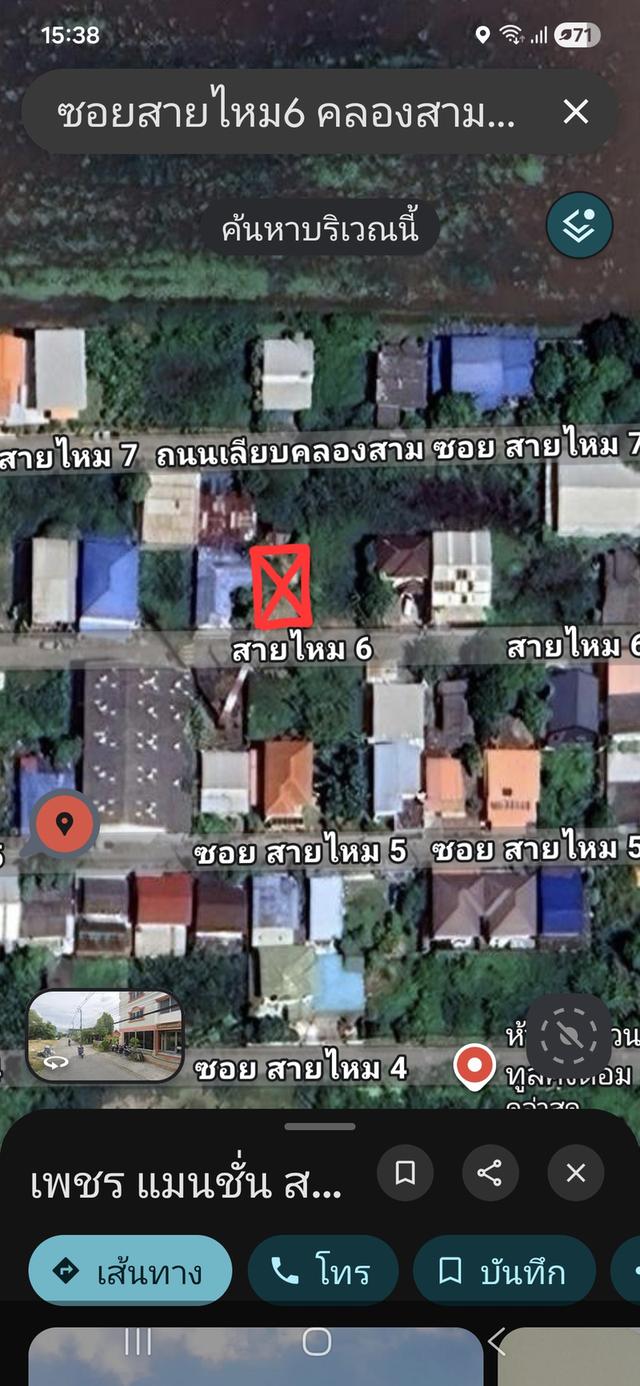 ขาย ที่ดินเลียบคลองสาม ลำลูกกา 1