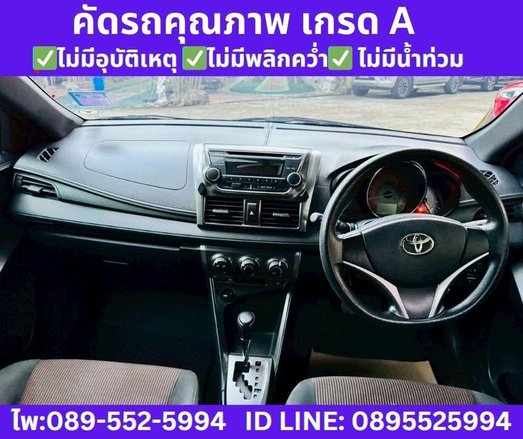 2014 Toyota YARIS 1.2 E Hatchback 10