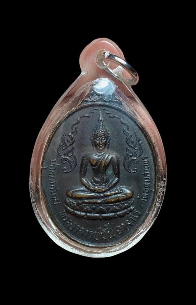 พระเหรียญ,พระเครื่อง,