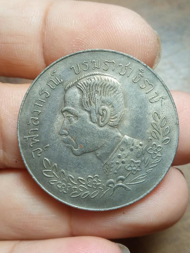 เหรียญปราบฮ่อ 2