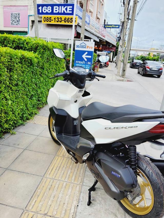 Honda Click160i Keyless ปี2024 สภาพเกรดA 4594 km เอกสารพร้อมโอน
