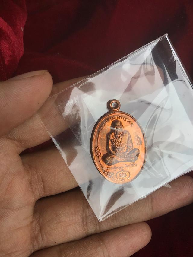 หลวงปู่หมุน