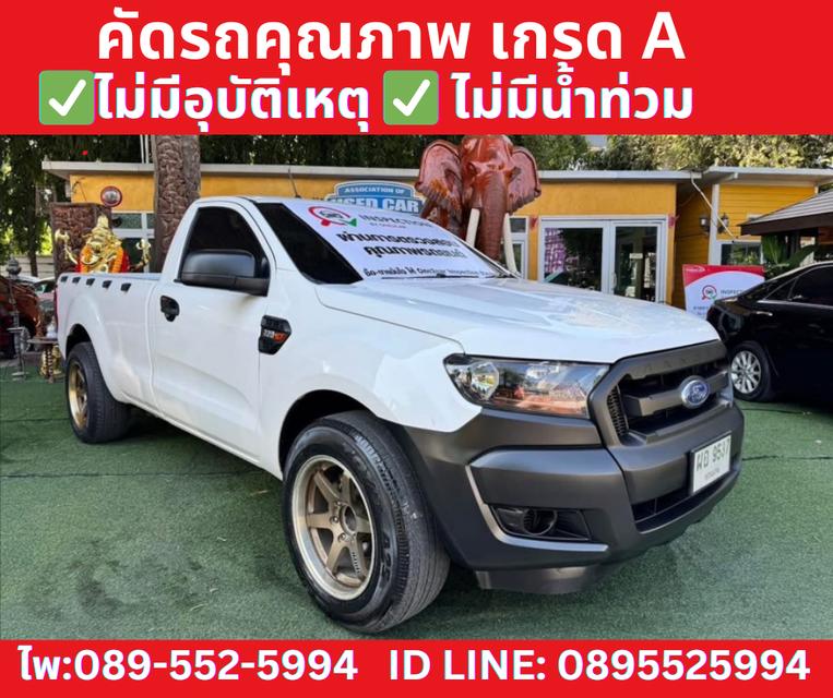 FORD RANGER 2.2 SINGLE CAB XL MT ปี2021 3